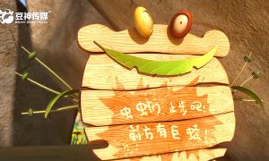 豆神战队剧照