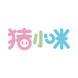 猪小咪