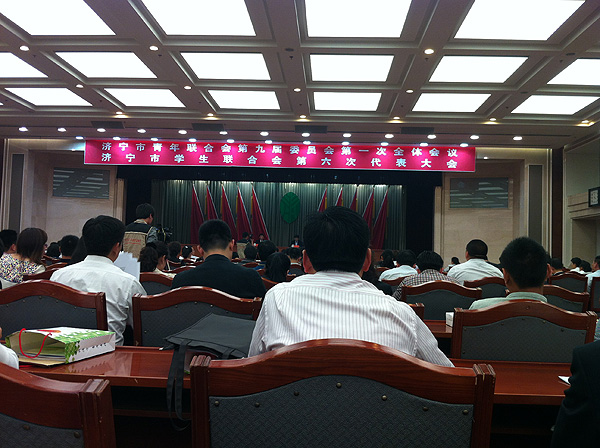 豆神当选青年联合会第九届委员会委员