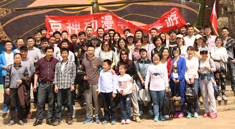 2015年4月25日山东豆神团队前往山东地下大峡谷旅游