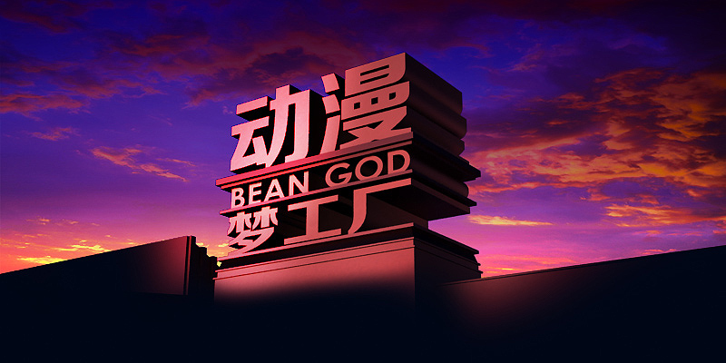 豆神集团四大核心业务