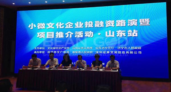 小微文化企业,缺的仅仅是钱吗?