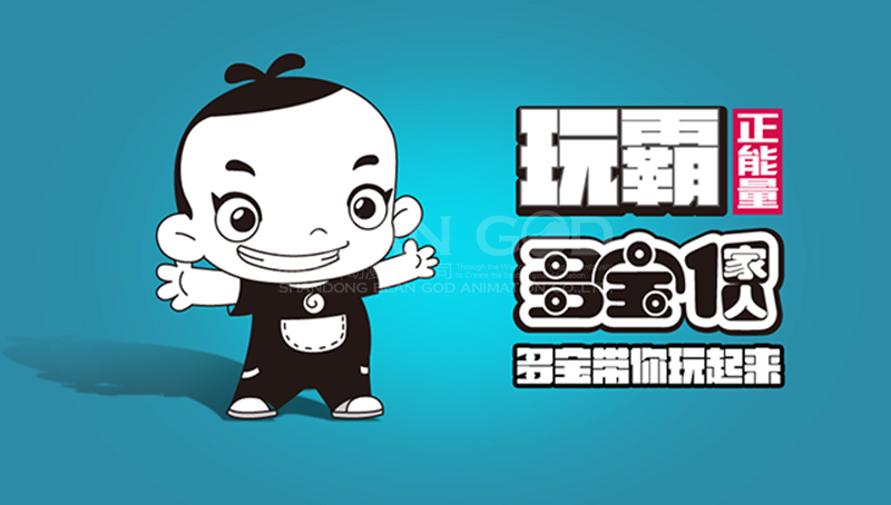 “十三五”期间动漫企业进口动漫开发生产用品免征进口税