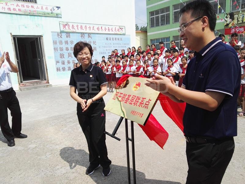 豆神动漫参加济宁市“牵手关爱 情暖童心”暑期留守儿童关爱活动