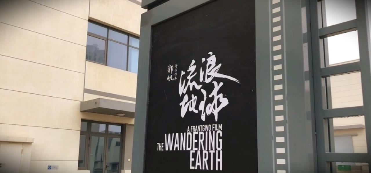 青岛影视新动力培训