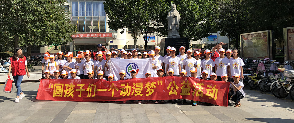 9.9公益豆神日活动回顾:积小善成大爱 携手共圆动漫梦