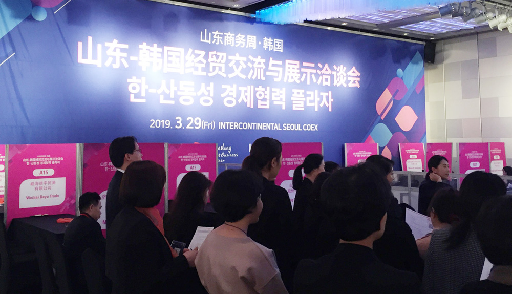 豆神速报|豆神动漫精彩亮相山东韩国商务周