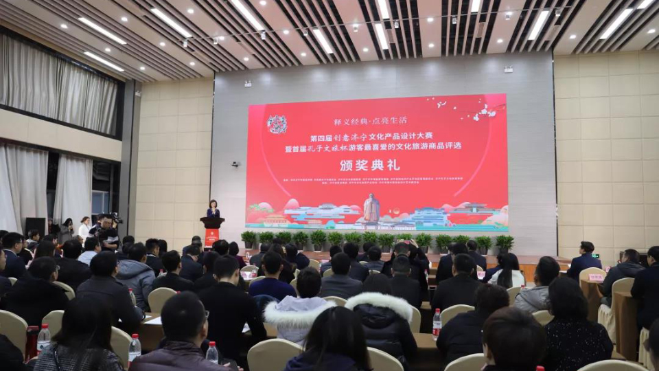 豆神动漫制作的第四届创意济宁文化产品设计大赛宣传片惊艳亮相!