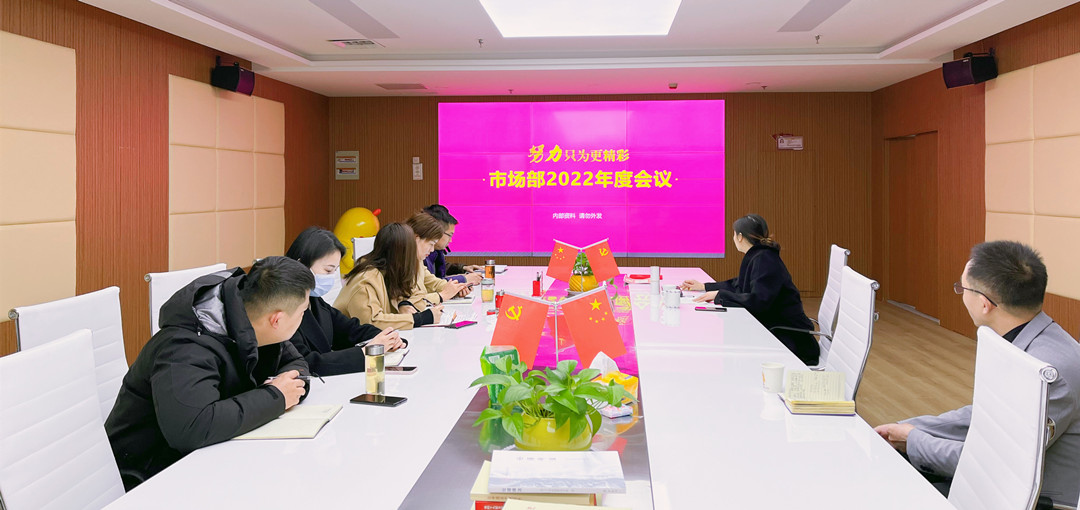 业务虎将,冲锋在前!豆神动漫【市场部门】争签军令状