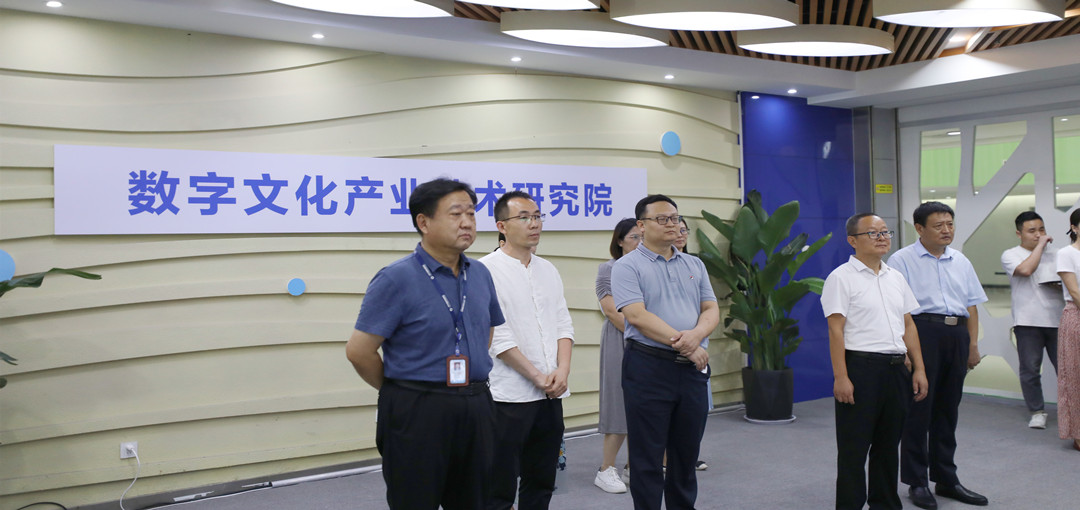 济宁高新区党工委书记刘章箭莅临豆神动漫参观调研