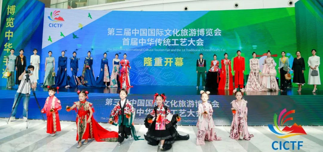 豆神动漫亮相第三届中国国际文化旅游博览会
