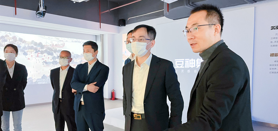 上海均和集团副总裁施正贤一行到豆神动漫参观调研