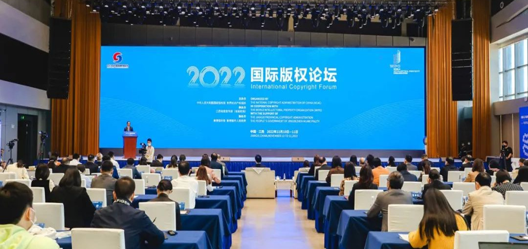 创意产业多面开花!豆神动漫参加2022国际版权论坛