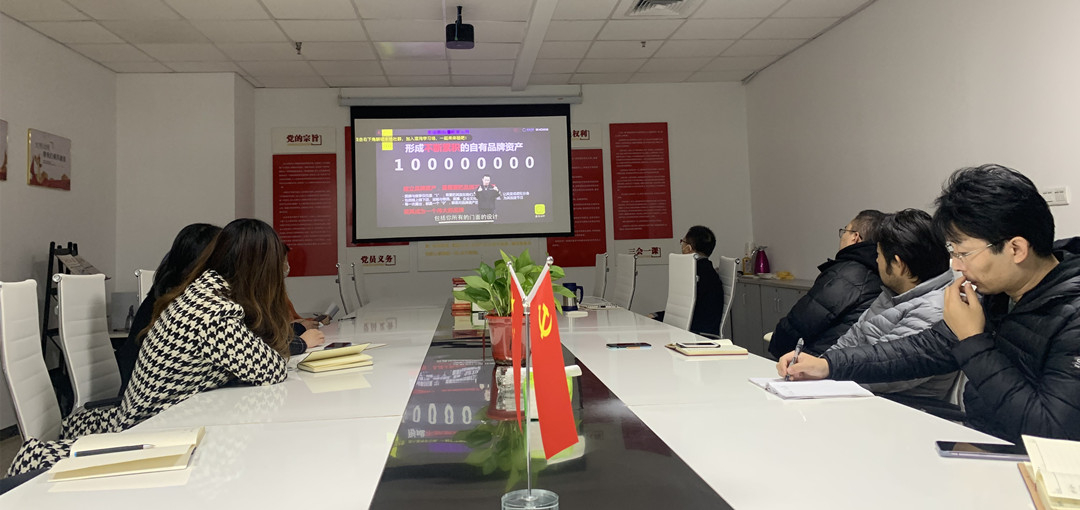 对标•学习•思考 | 豆神动漫内部提升培训ing