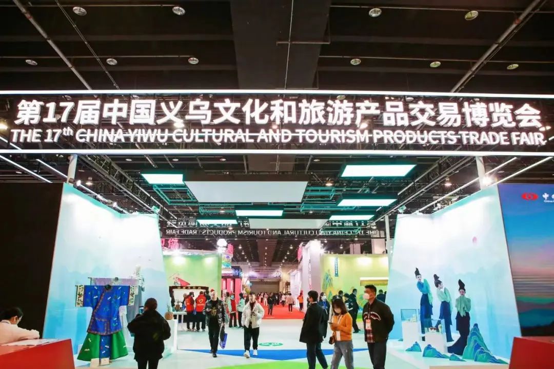 频频出圈!豆神动漫亮相中国义乌文化和旅游产品交易博览会!