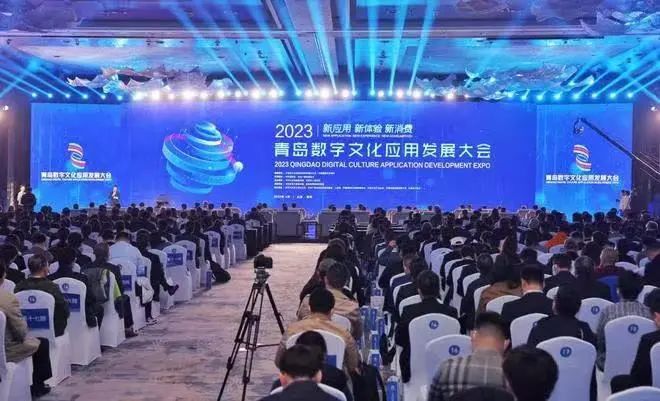 豆神动漫参加青岛数字文化应用发展大会!