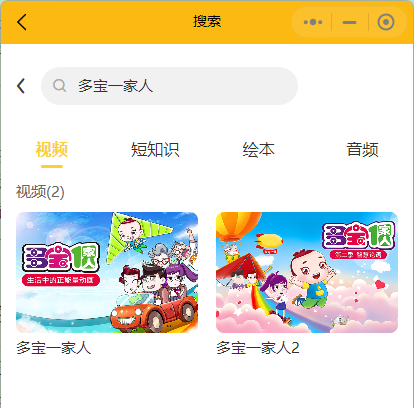 《多宝一家人》上线好奇时间APP,带你探索传统文化的魅力