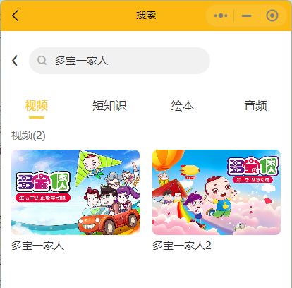 《多宝一家人》上线好奇时间APP，带你探索传统文化的魅力