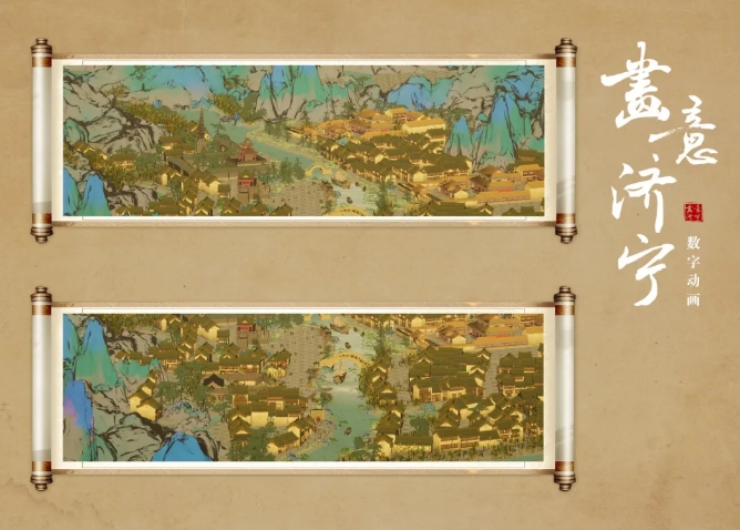 《画意济宁》荣膺山东广电科技创新案例