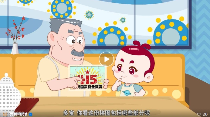 省级二等奖!豆神动漫创作作品再获两项省级荣誉
