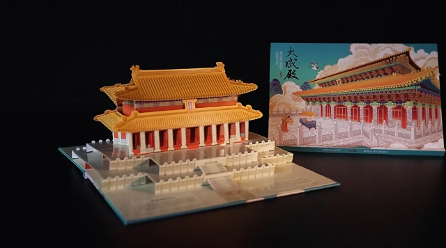 上新|《走近孔子》系列立体纸艺——大成殿!