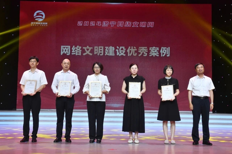 再添殊荣!《多宝一家人》系列动画入选网络文明建设优秀案例