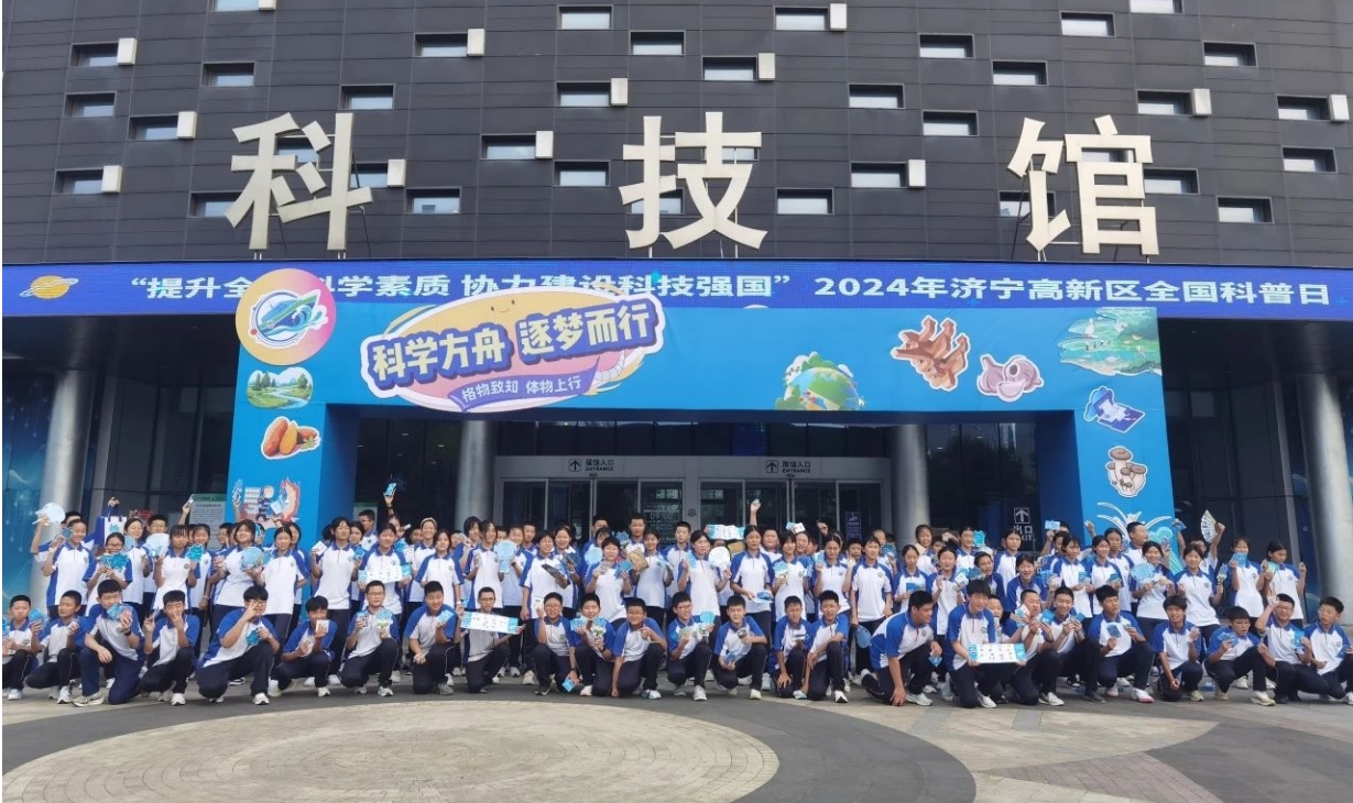 豆神动漫多项数字化创新成果落地济宁科技馆