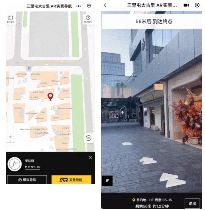豆神动漫: 数字化技术助力商场综合体引爆流量