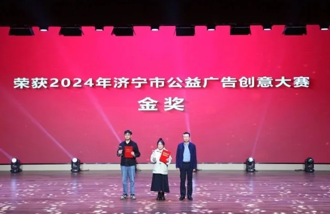 喜报!豆神动漫斩获两项公益广告大奖!