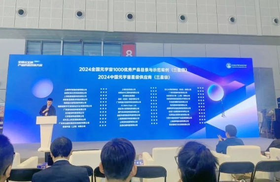 豆神动漫 | 这两项荣誉含金量很高！