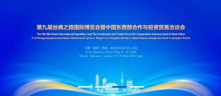 豆神文创亮相第九届丝绸之路国际博览会