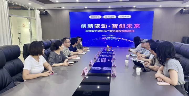 强强联合!豆神动漫、星阔文化、三思传媒携手开拓文创新局