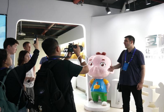 走进豆神动漫 | “全球文明对话部长级会议·文明互鉴山东行”活动