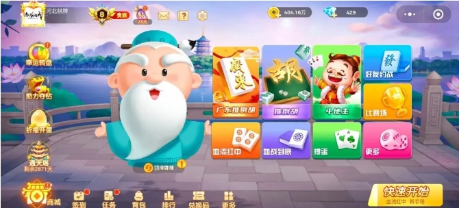 IP授权 | 孔爷爷与尚尚游戏跨界联动，圣贤形象首次登陆游戏世界。