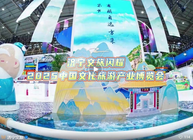 破圈之旅 | 豆神文创亮相中国文化旅游产业博览会等多个盛会