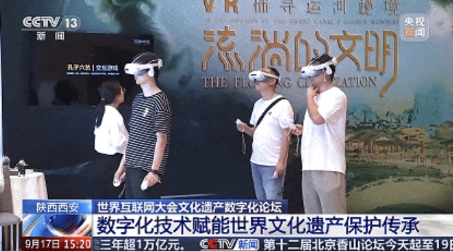 豆神动漫亮相世界互联网大会,获央视新闻等主流媒体高频曝光!