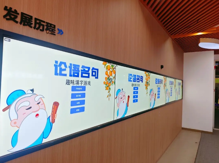 《论语》还能这样学？豆神动漫数字新作让孩子笑着抢答！